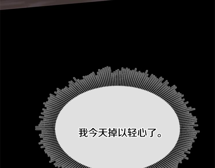 第117话 危机降临199