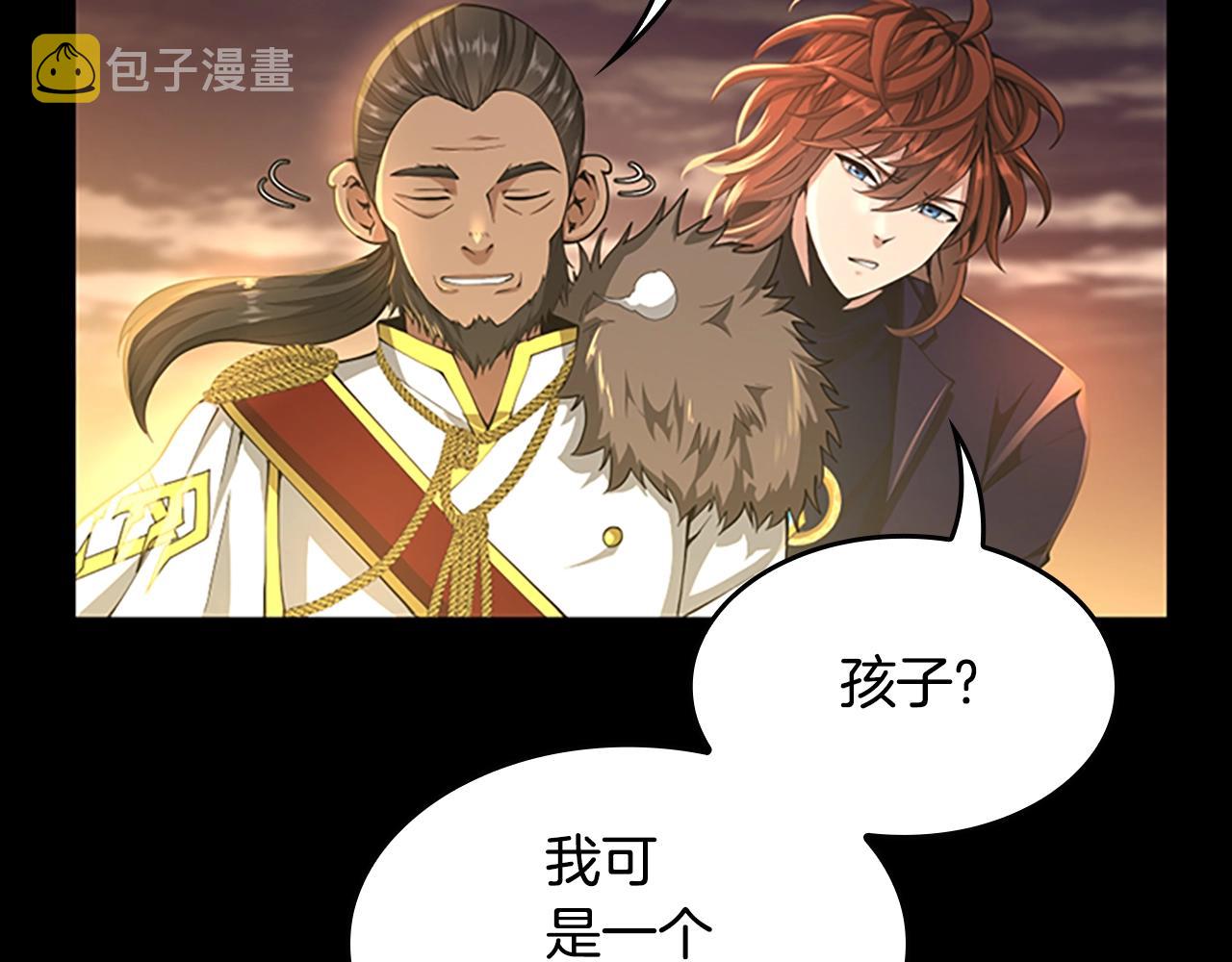 第142话 空中城堡193