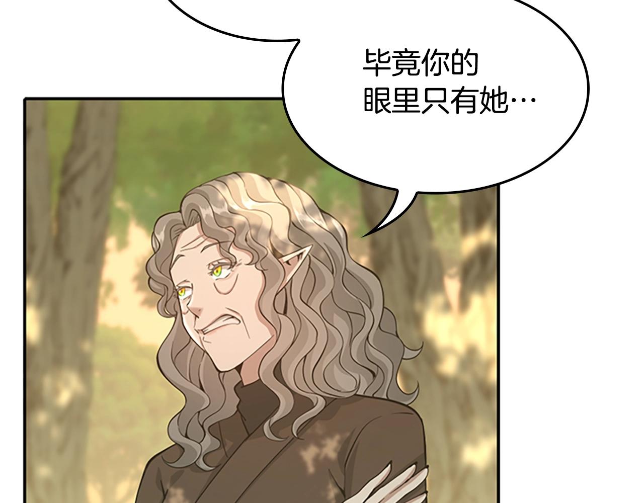 第130话 “有怪物！”147