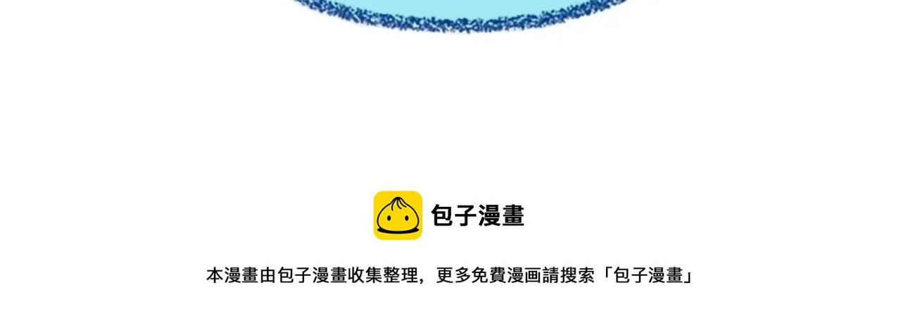 第5季173话 精彩245