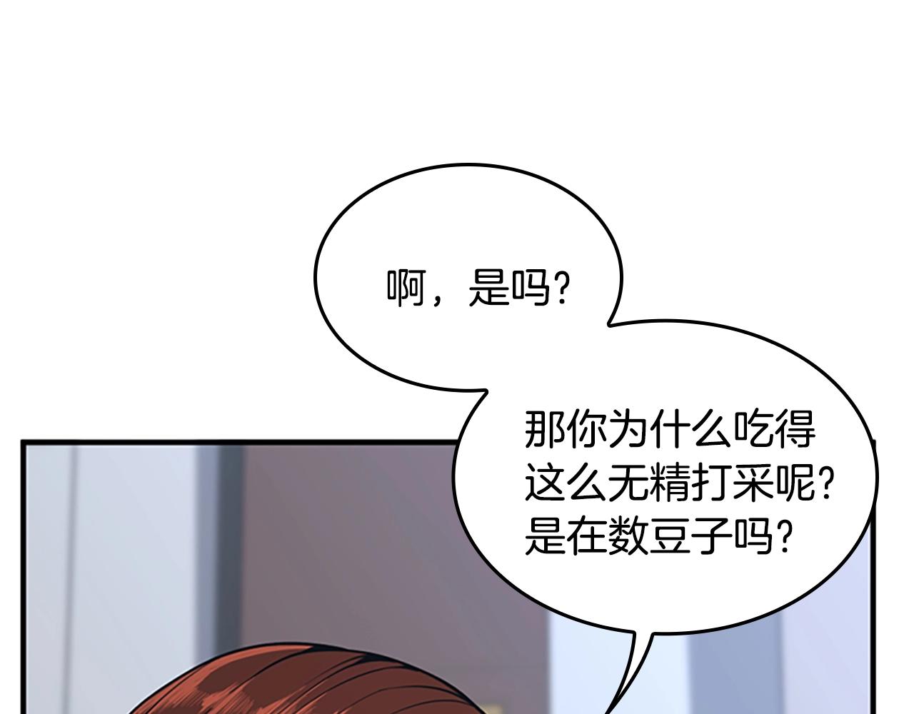 第124话 历史长河227