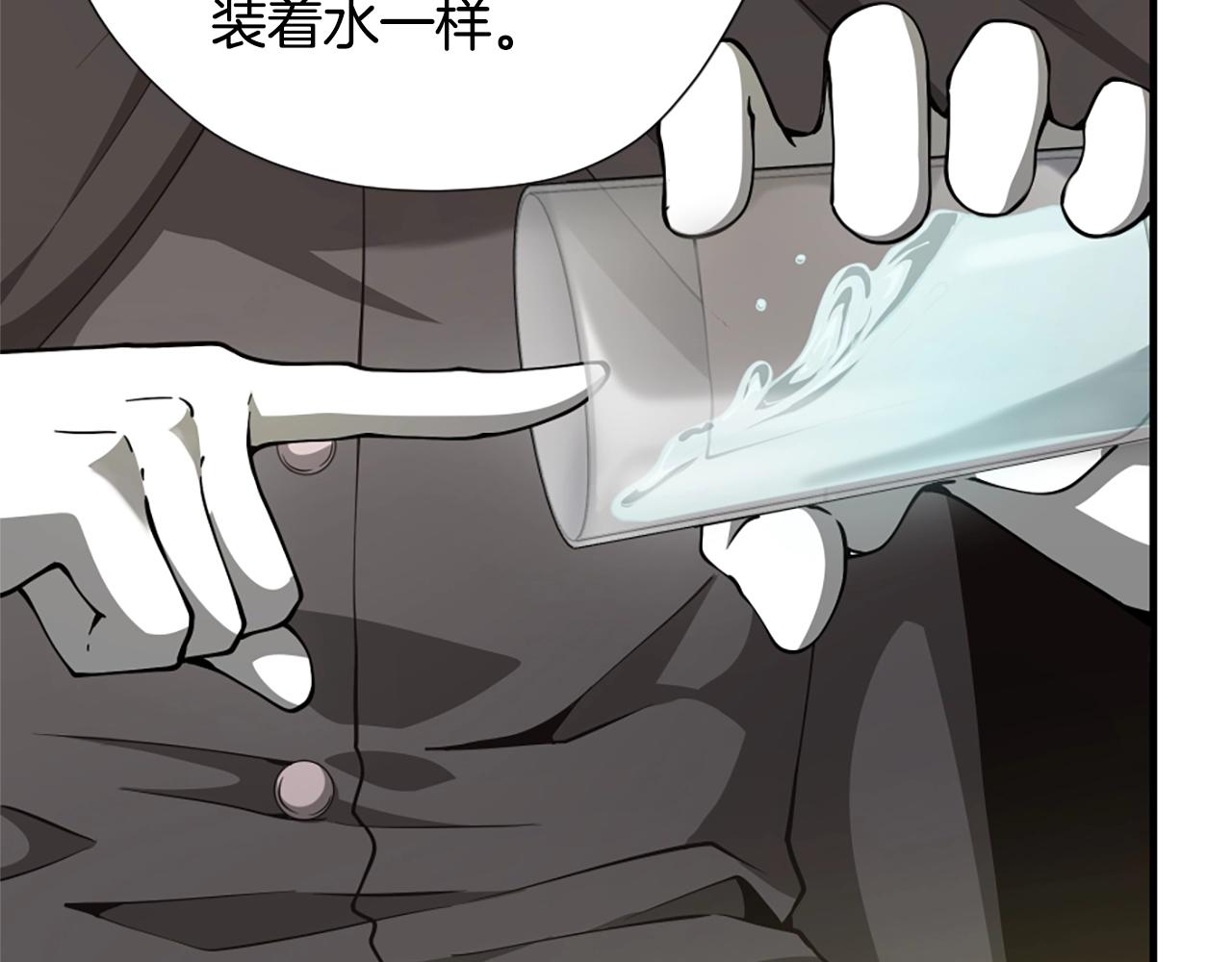 第158话 龙灵形态183
