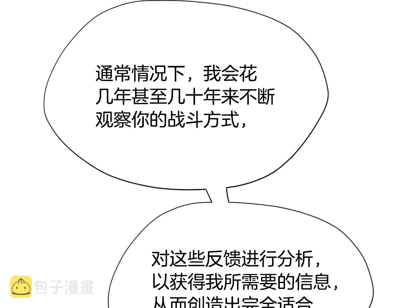 第163话 一年170