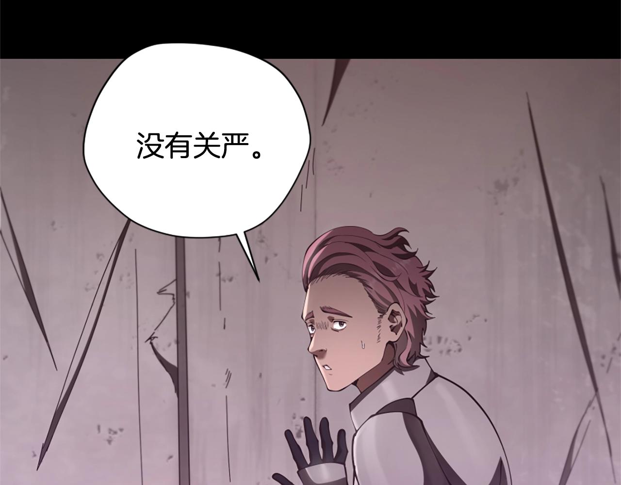 第5季第171话 深入150