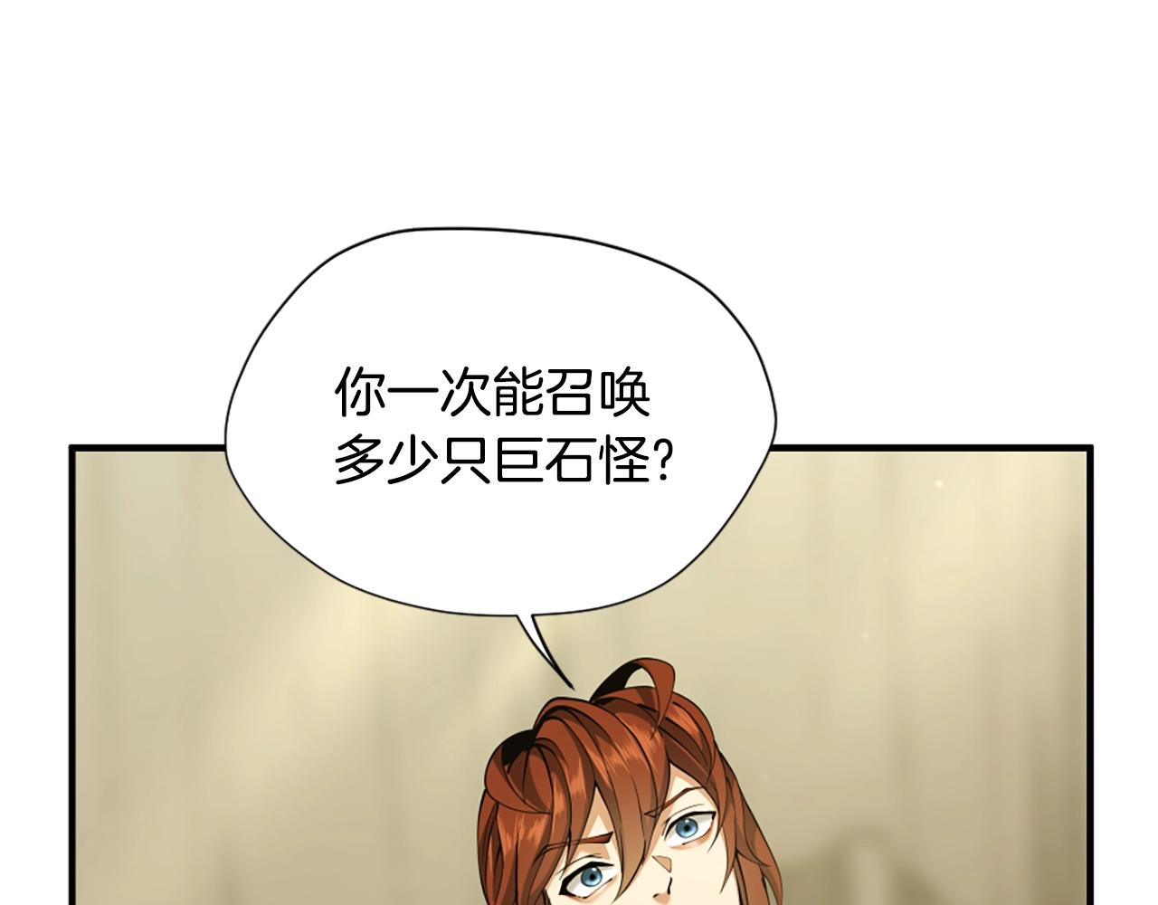 第161话 奇怪的测试156