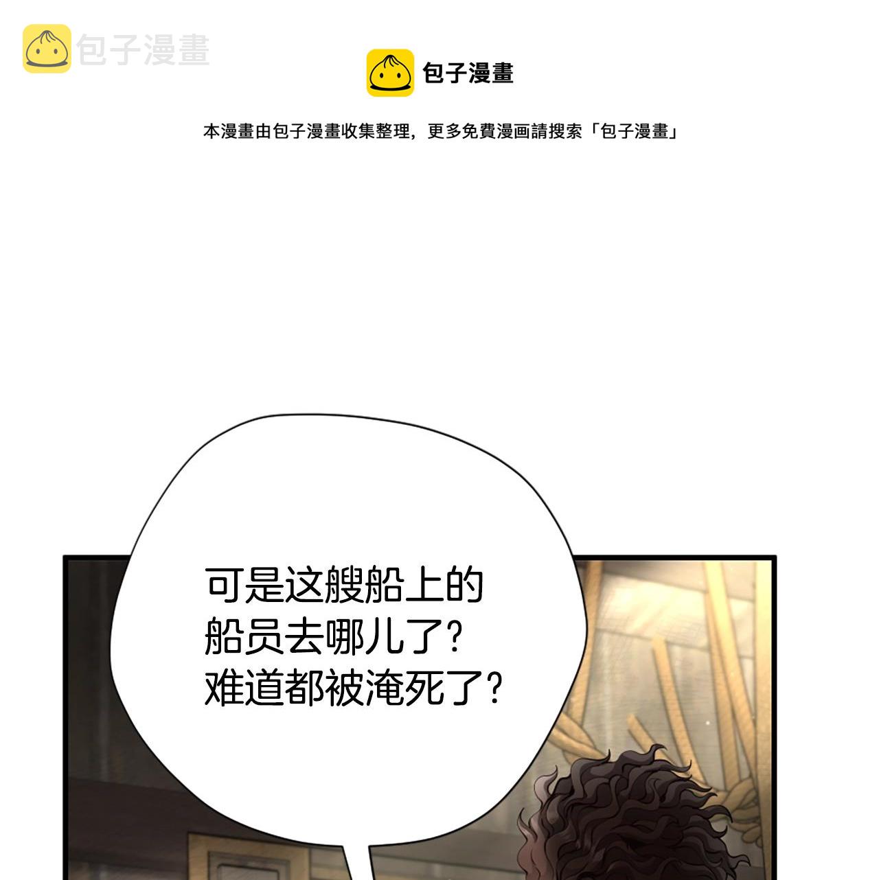 第165话 危险信号196