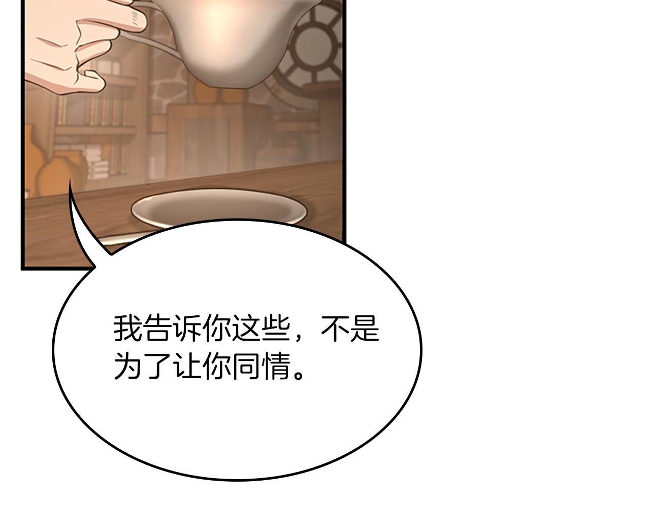 第131话 预言家202
