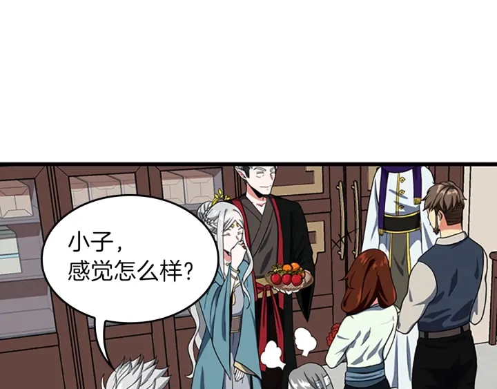 第101话 发糖了!!!89
