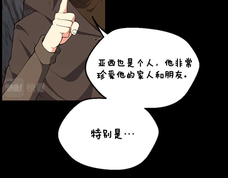 第122话 特西亚的危机144