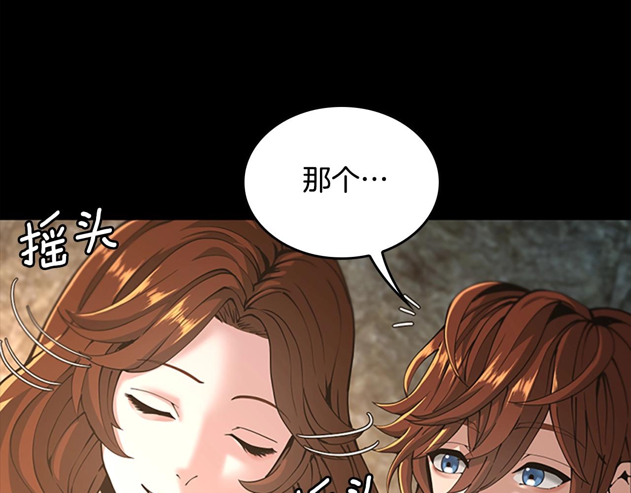 第148话 坦白168