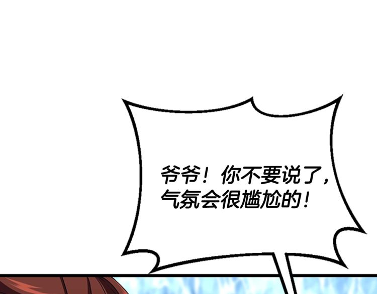 第114话 初心109