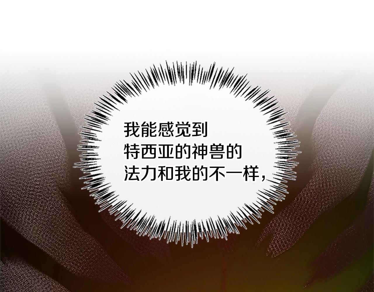 第129话 爷爷的审问45