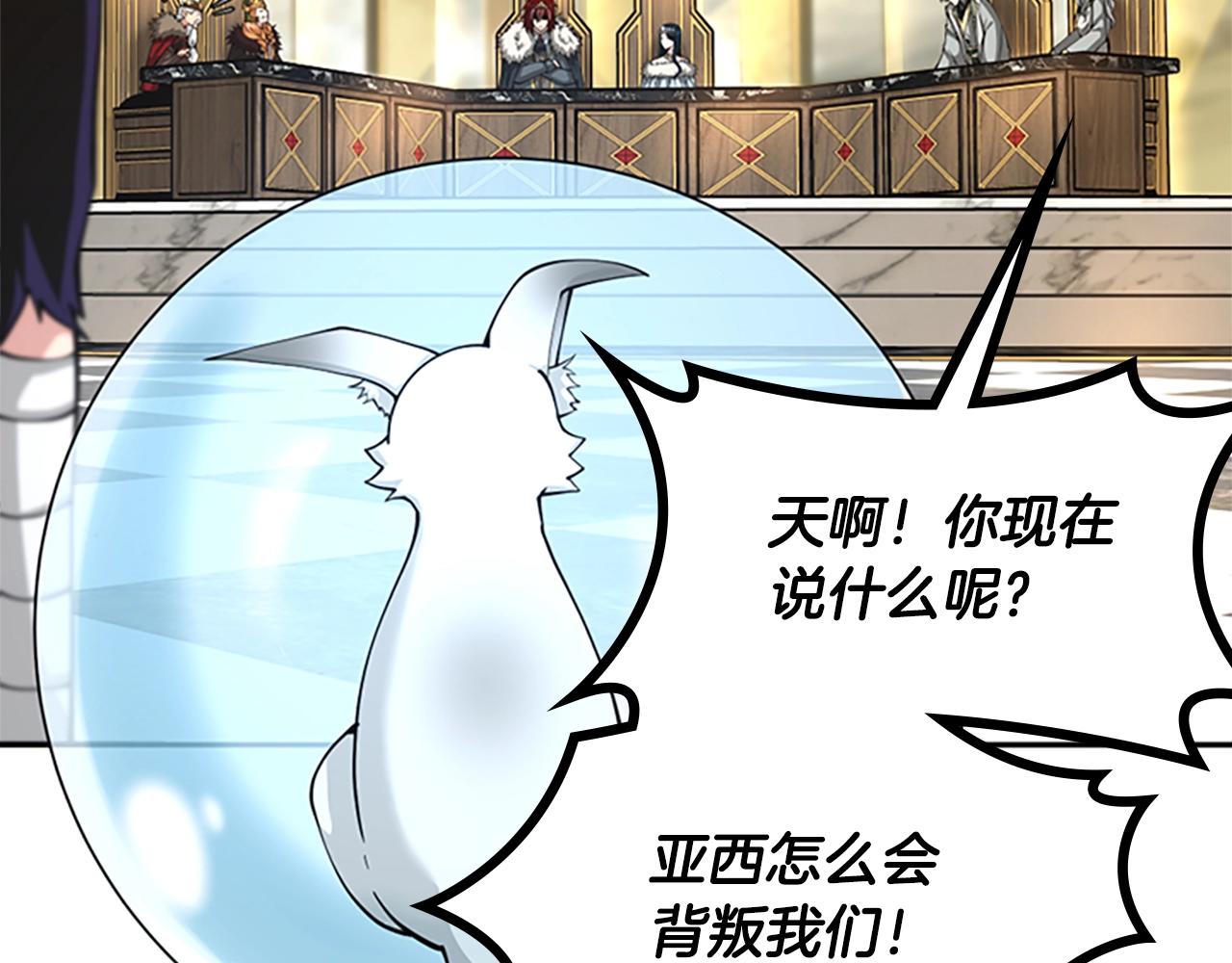 第143话 地牢112