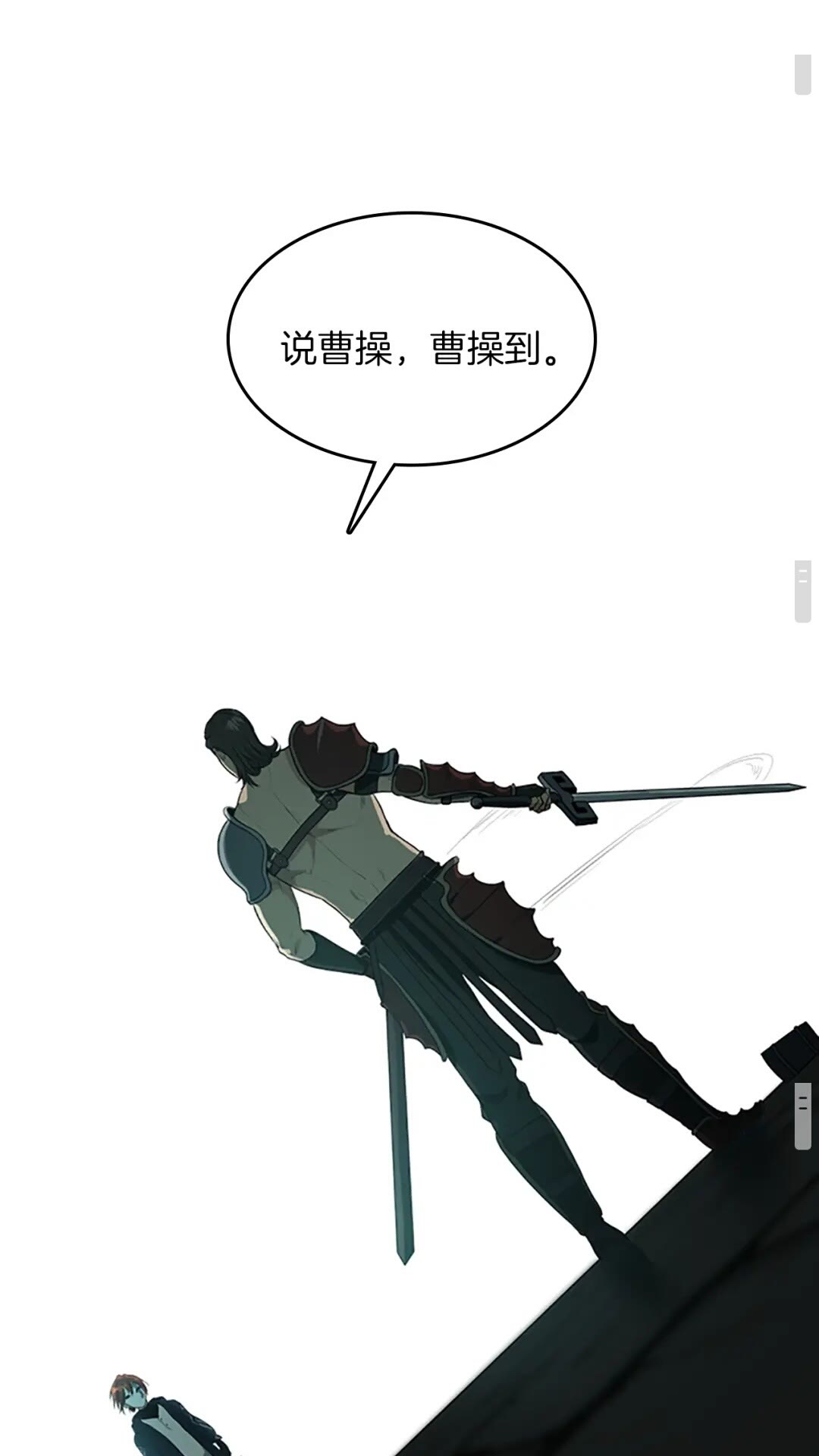 第57话 面具的传说54