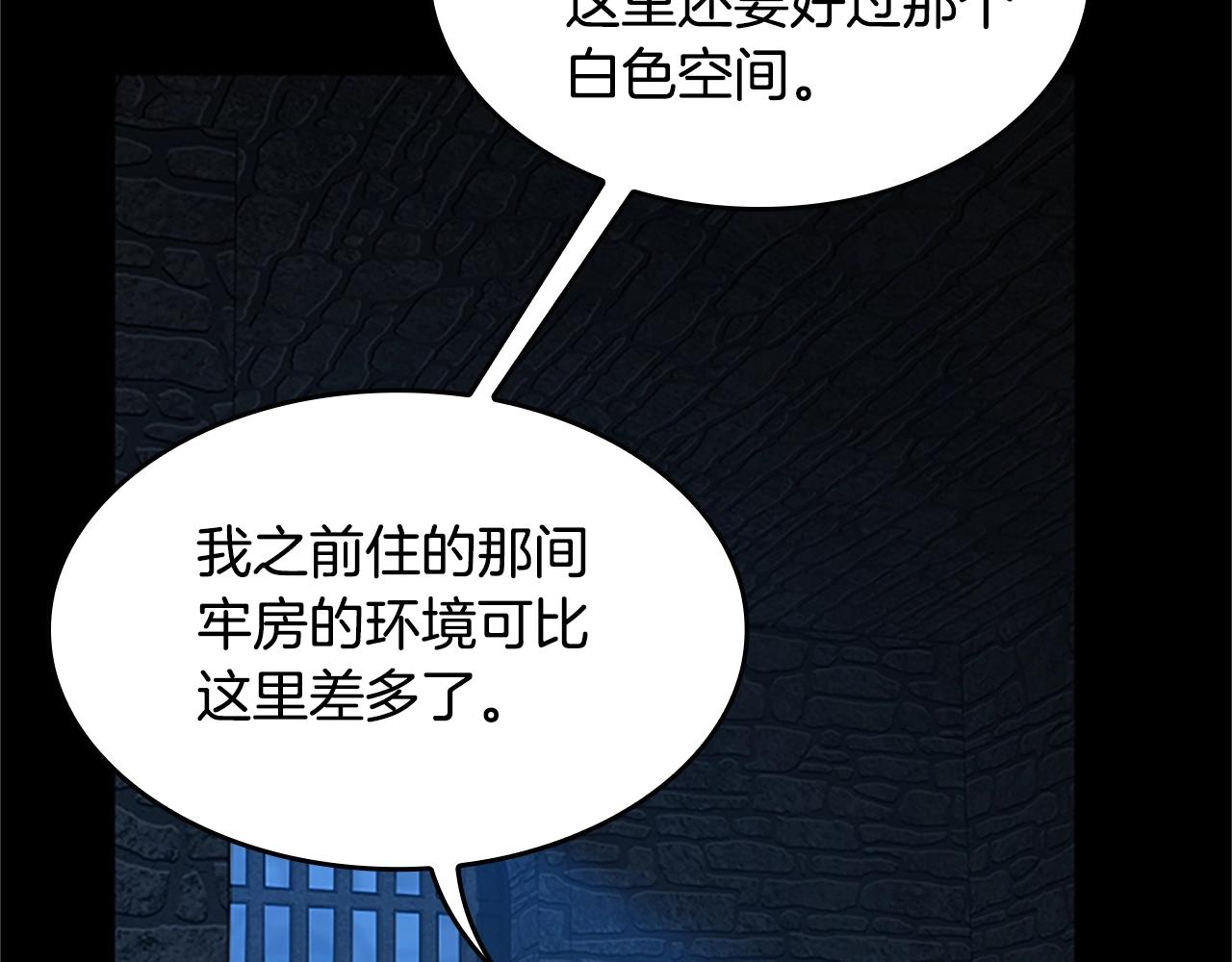 第145话 宣判222