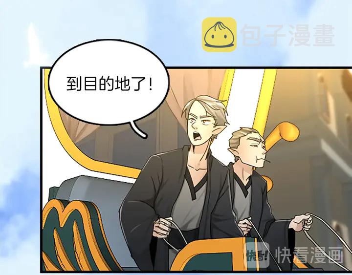 第28话 离别与启程140