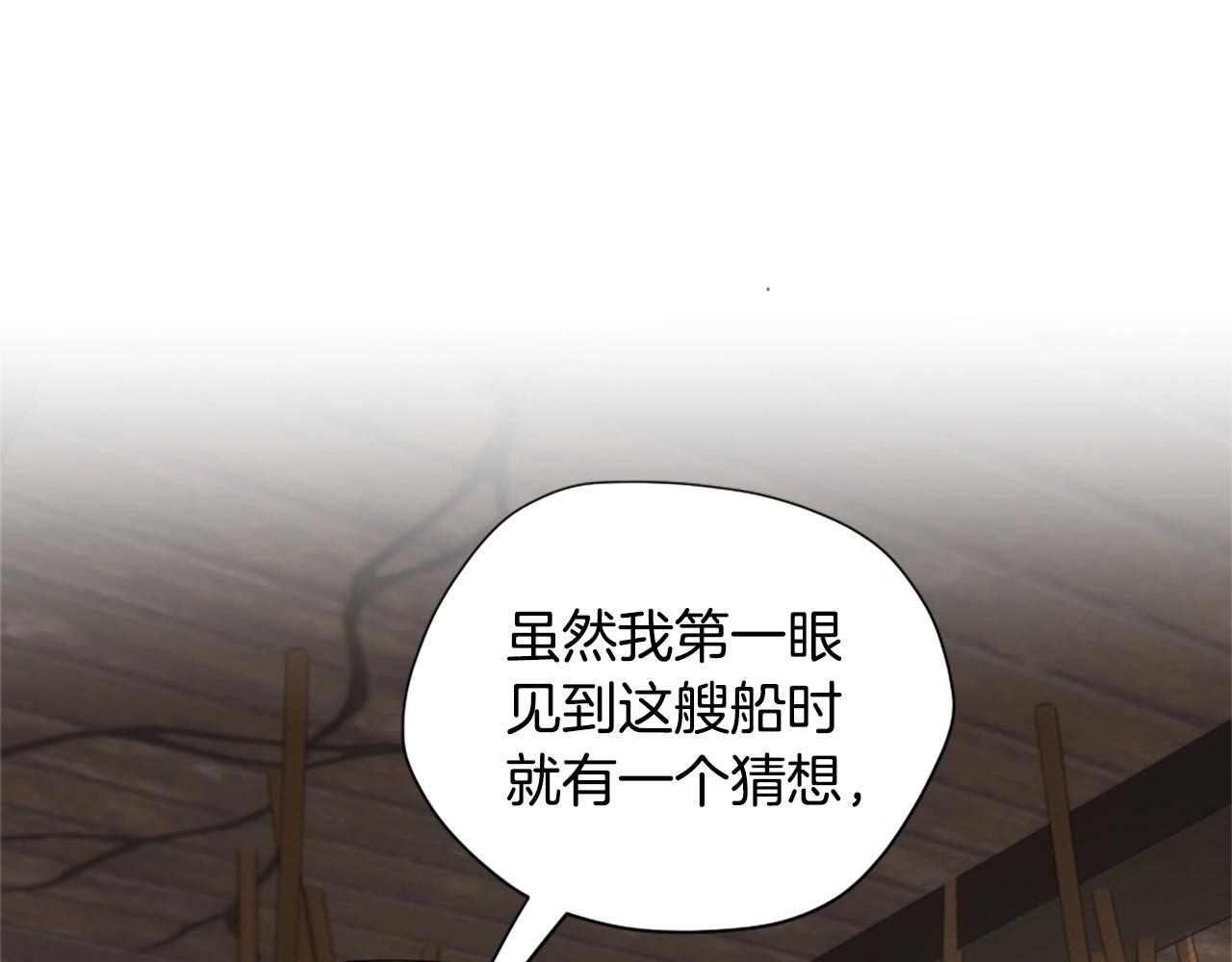 第165话 危险信号202