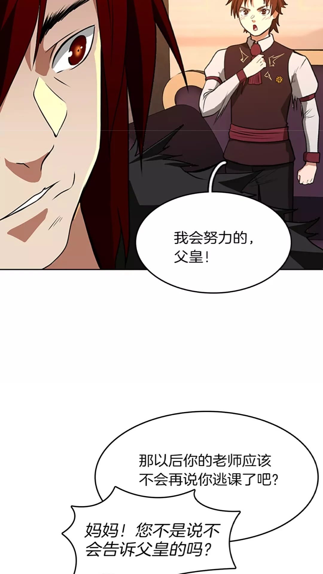第42话 大事件47