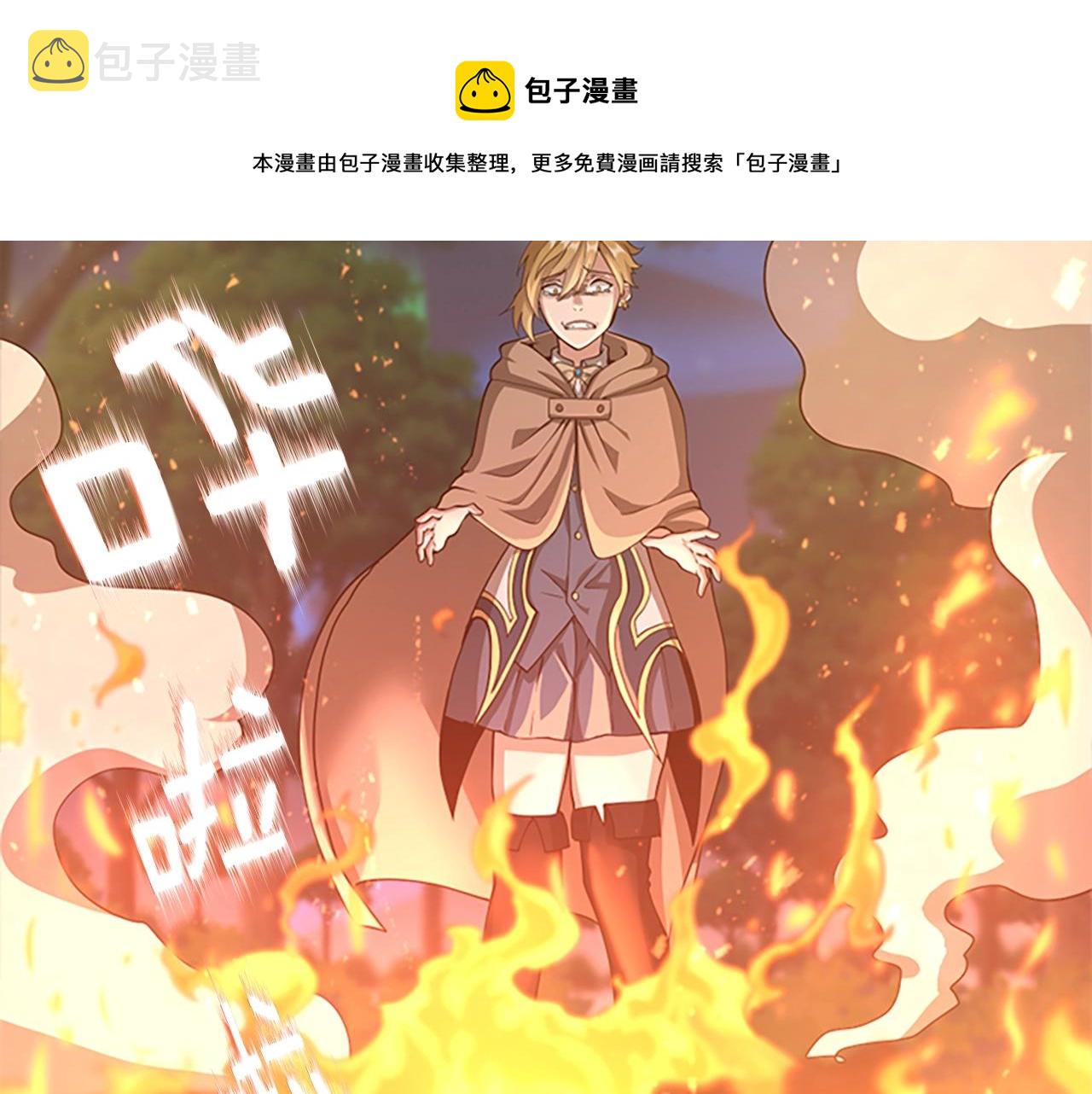 第132话 一心向阳208
