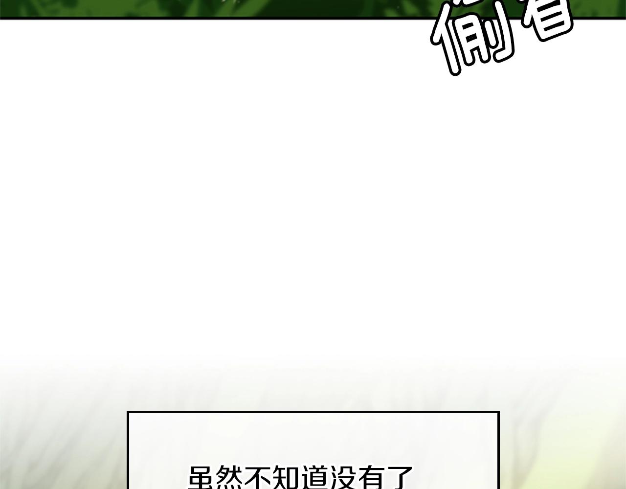 第155话 领悟24