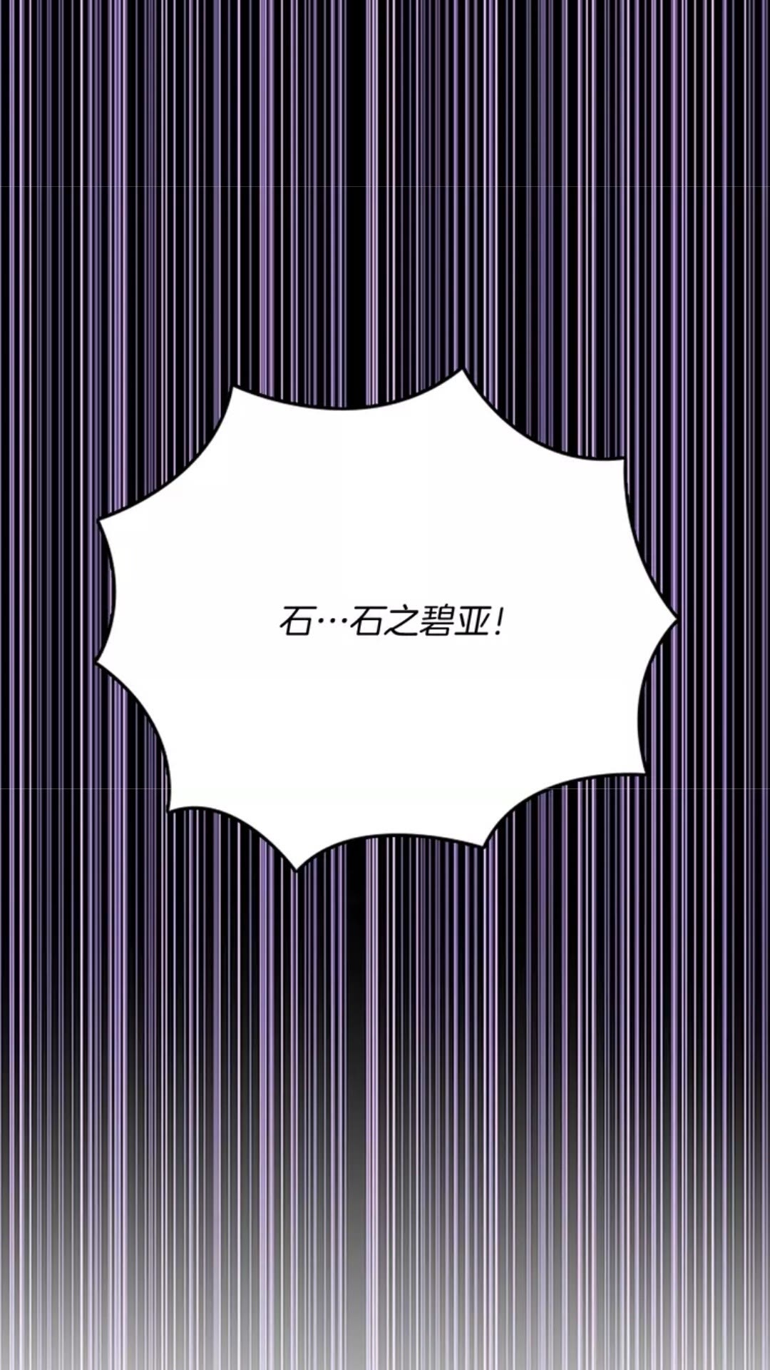 第15话 分别77