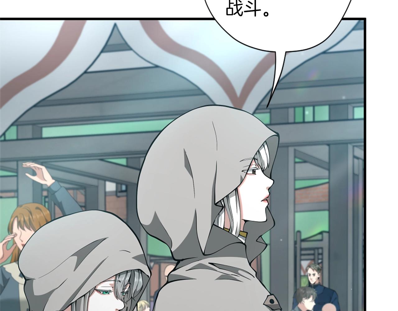第164话 重大事件138