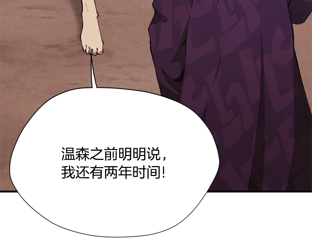 第163话 一年217