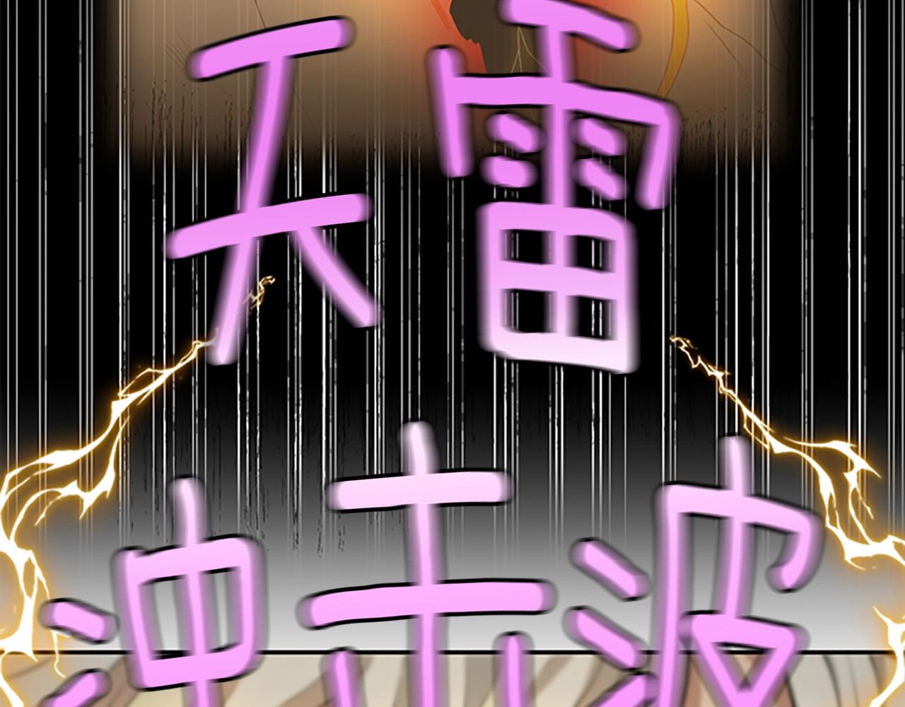 第128话 同化的核心174