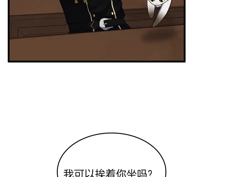 第92话 走窄路87