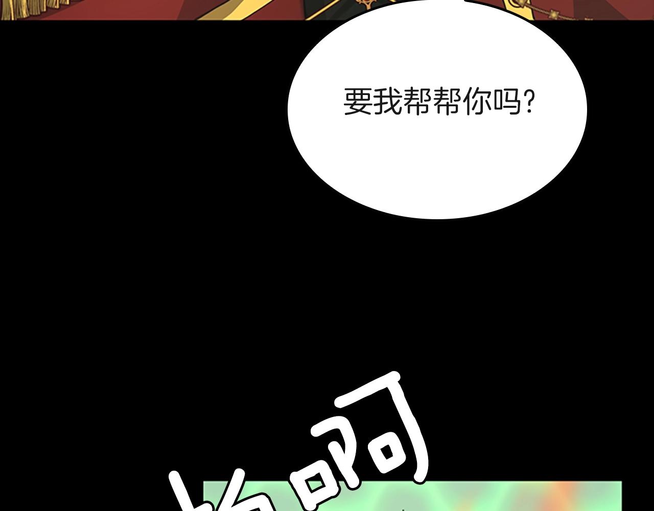 第136话 惨烈一幕178