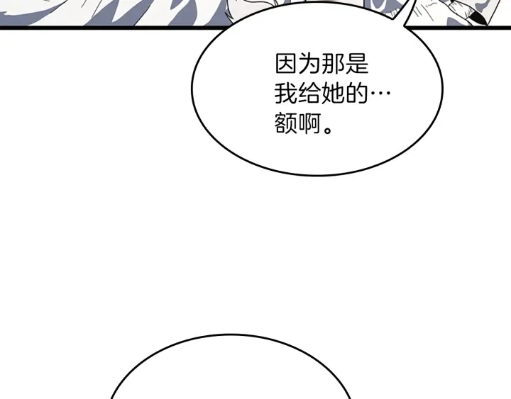 第100话 舍身195