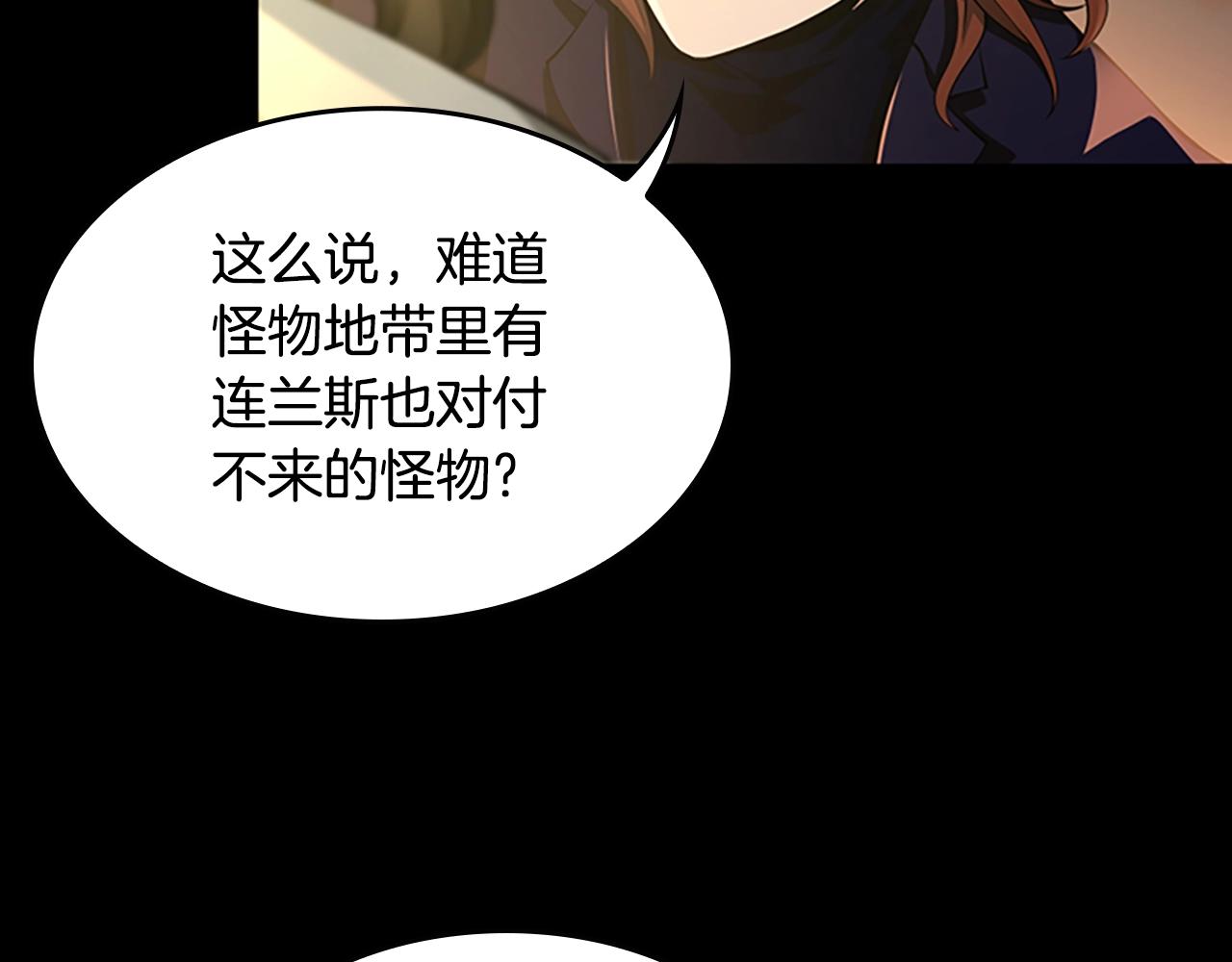 第142话 空中城堡182