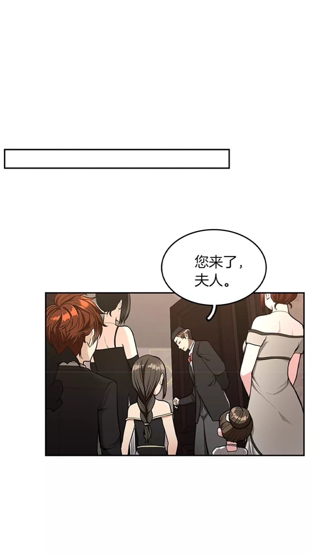 第40话 宴会38