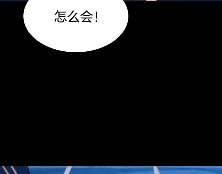 第116话 狂嚎怪233