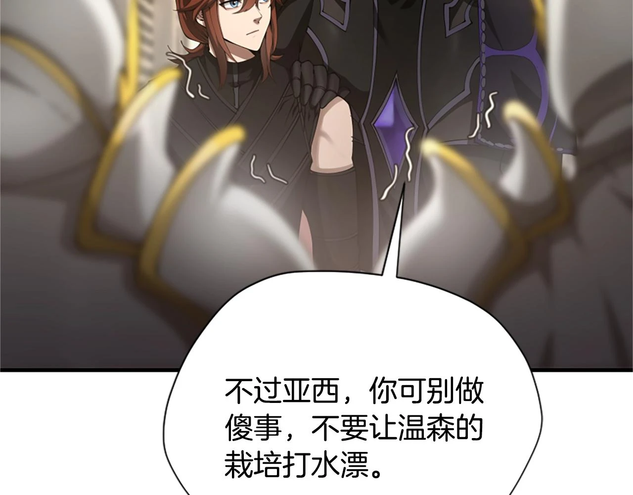 第5季175话 战斗的理由56
