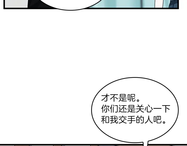 第101话 发糖了!!!31