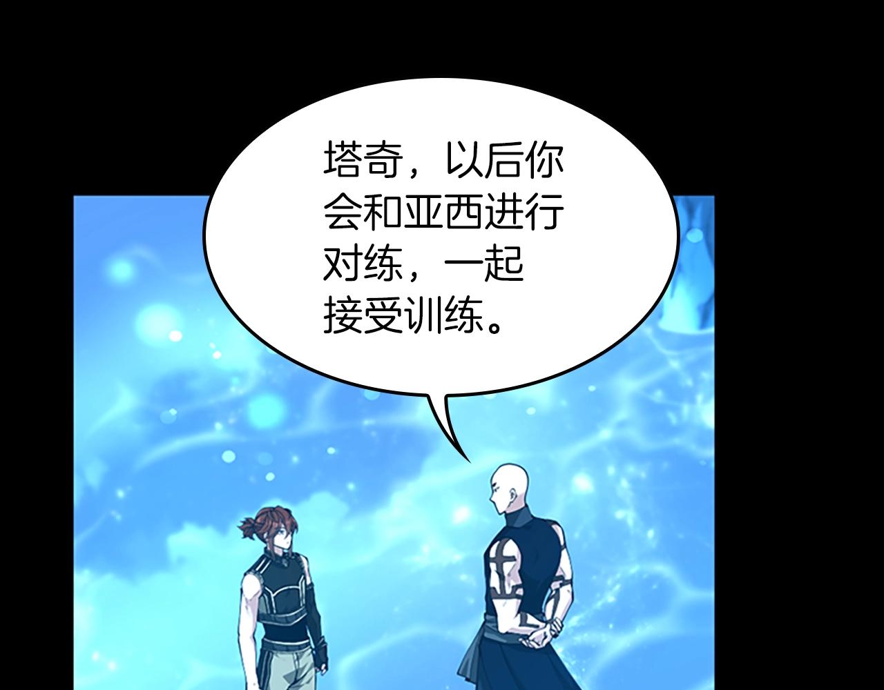第153话 陪练158