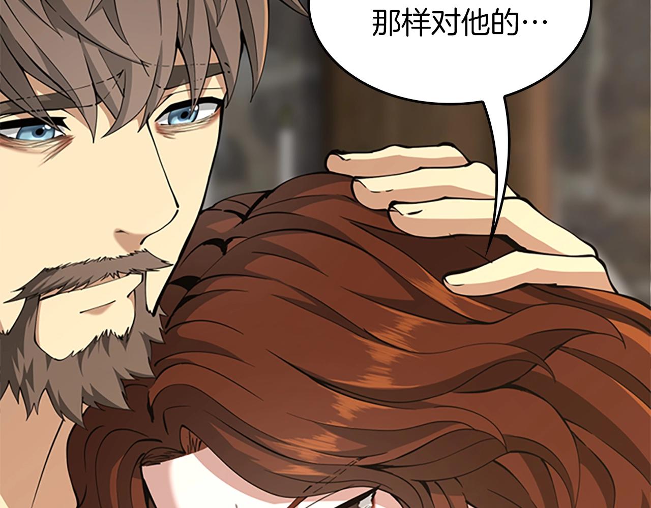 第150话 神的领地108