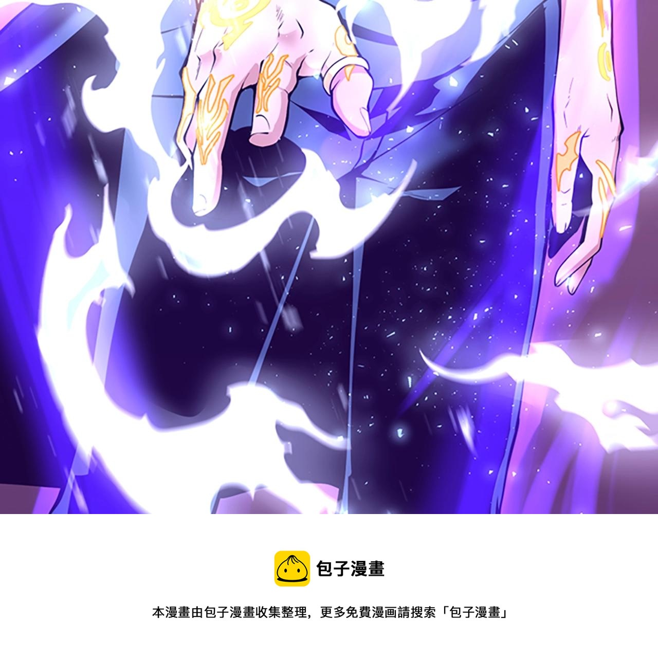 第139话 强大的杀气180