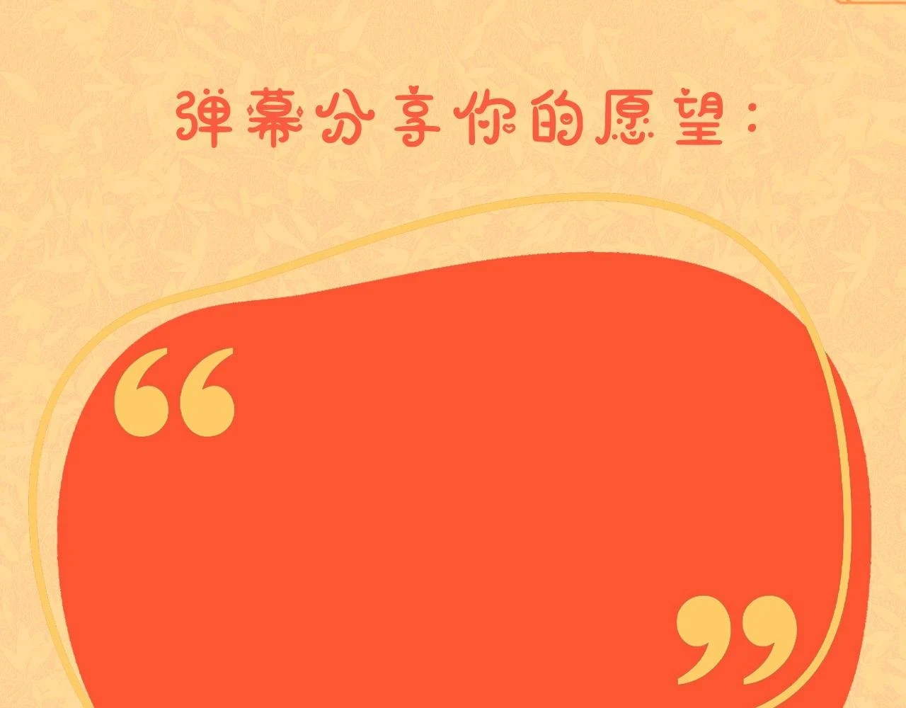 第5季173话 精彩241