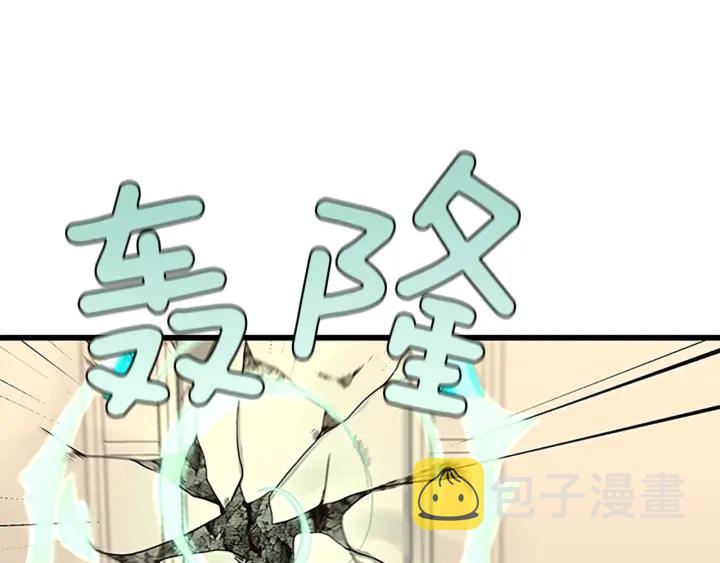 第104话 课后话题141