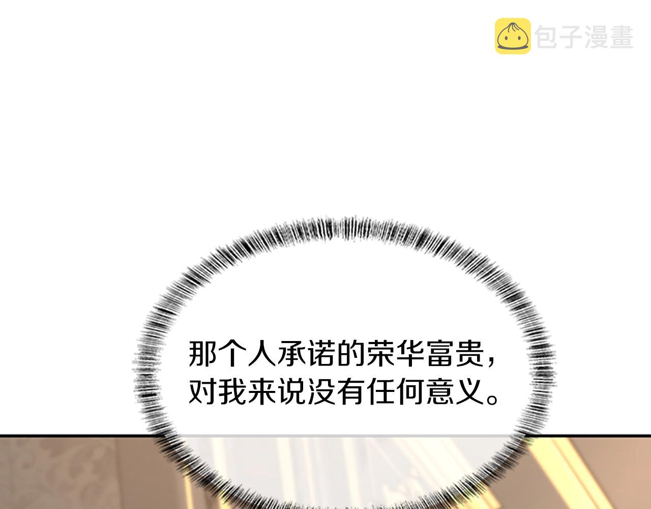 第144话 交易151
