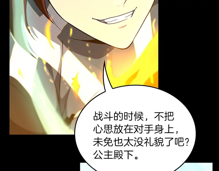 第100话 舍身11