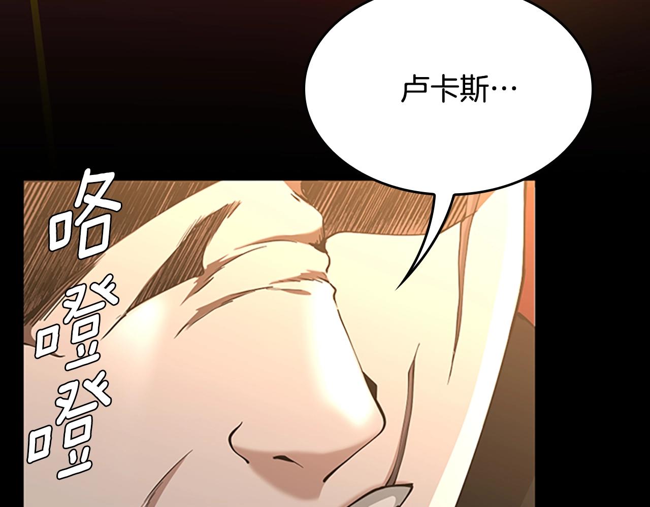 第142话 空中城堡72