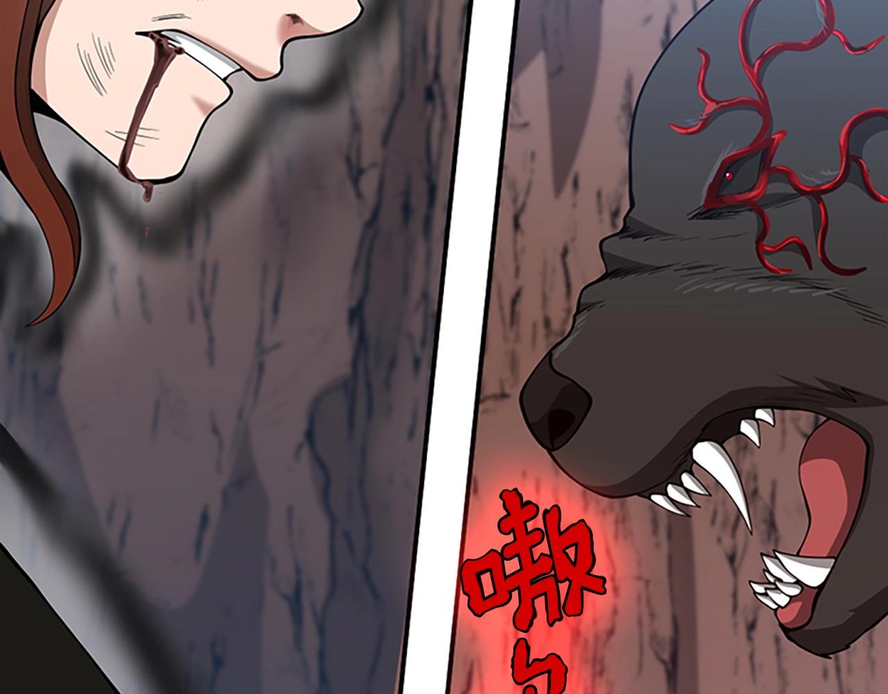 第157话 恶魔水蛭92