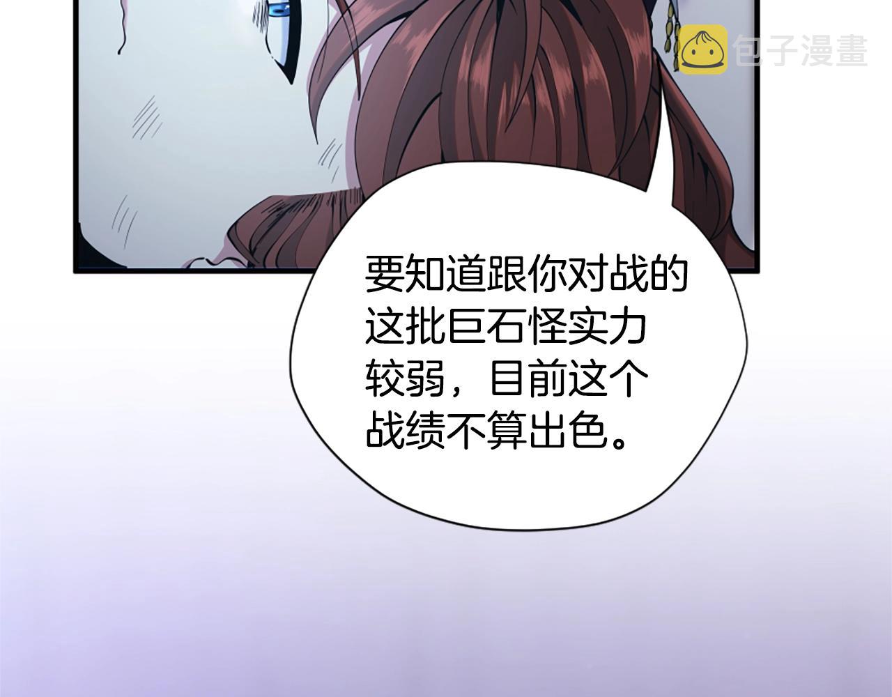 第162话 更难的训练242