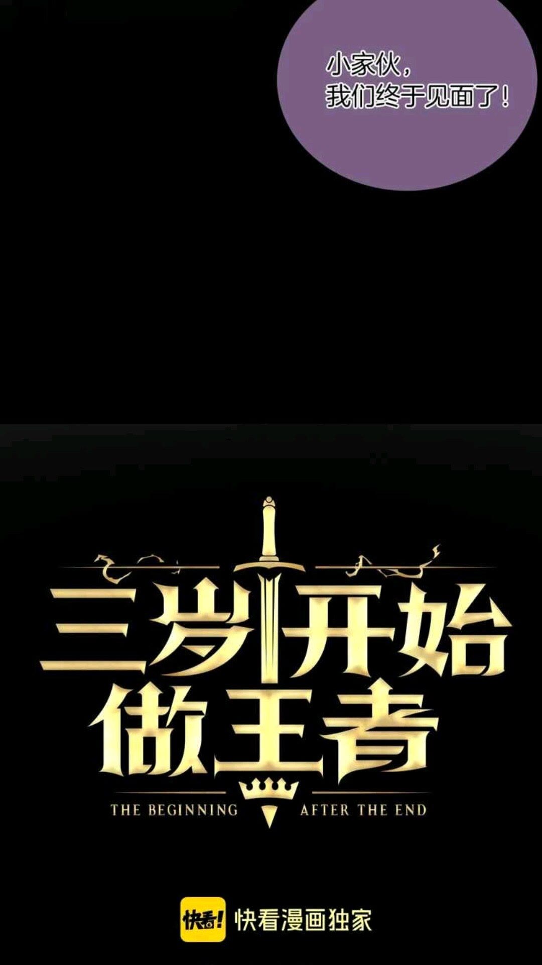 第13话 石之碧亚25