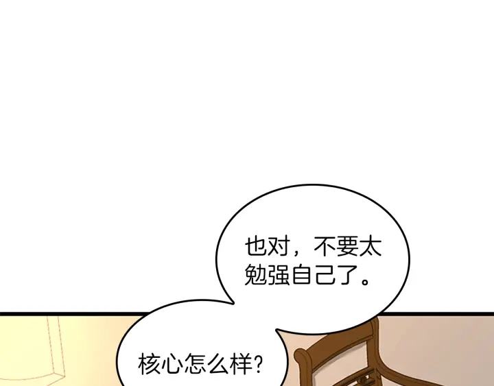 第101话 发糖了!!!177