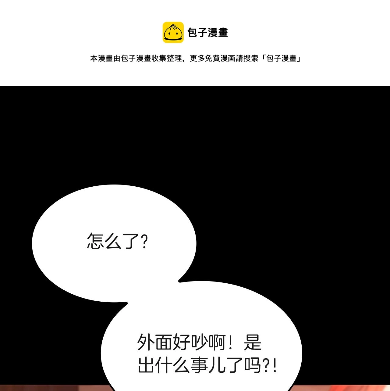第134话 剧变204