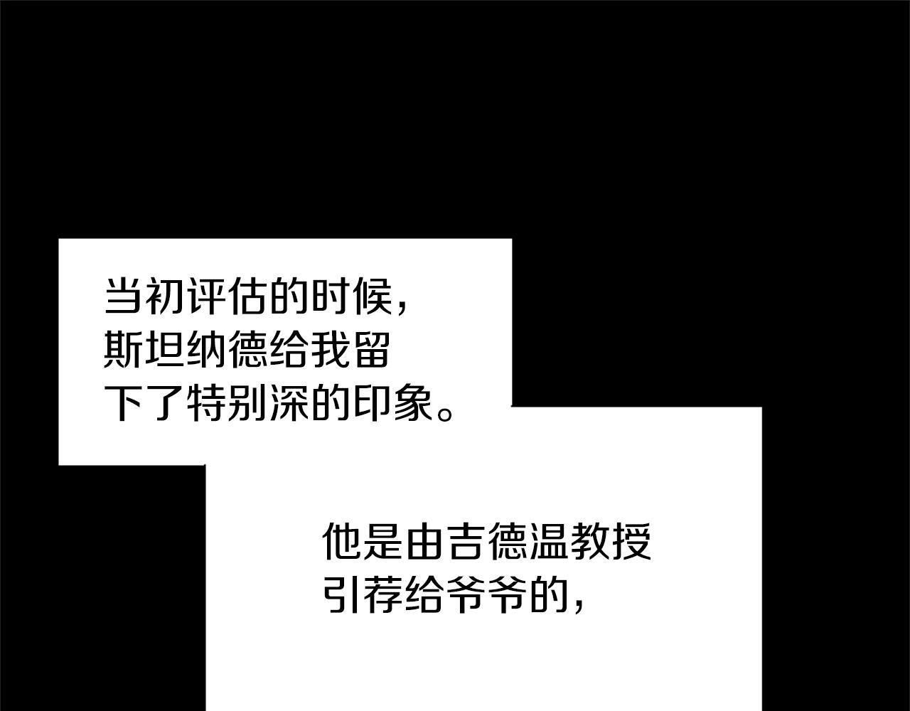 第168话 新的状况245
